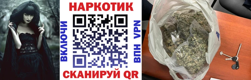 Какие есть наркотики Цимлянск Гашиш АМФ Альфа ПВП Меф мяу мяу Бошки Шишки
