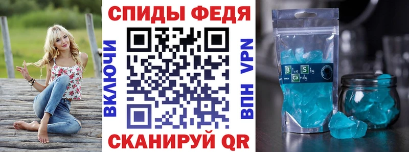 АМФЕТАМИН Premium Цимлянск