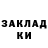 Печенье с ТГК конопля Darya Timkchenko