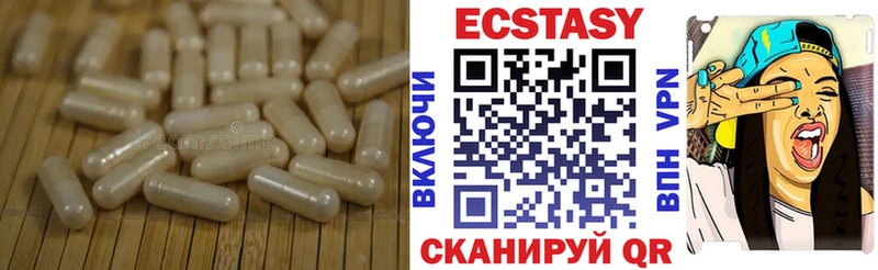 Ecstasy Cube Цимлянск