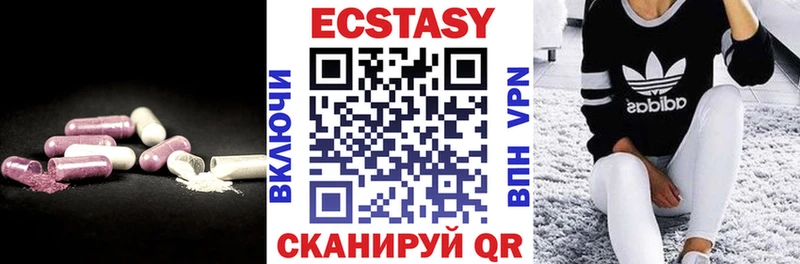 продажа наркотиков  Цимлянск  Экстази 99% 