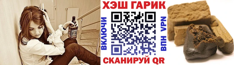 дарк нет официальный сайт  Цимлянск  ГАШ Ice-O-Lator  MEGA ссылка 