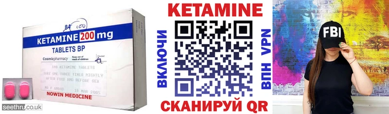 ссылка на мегу ссылка  Цимлянск  КЕТАМИН VHQ  магазин   