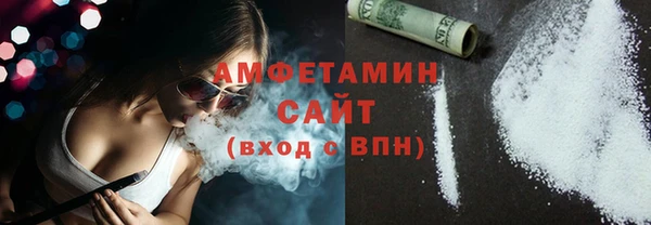 амфетамин Алексин