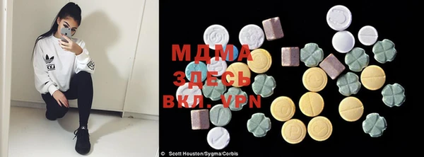 PSILOCYBIN Абаза