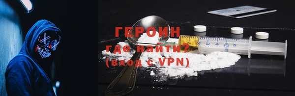 героин Алексеевка