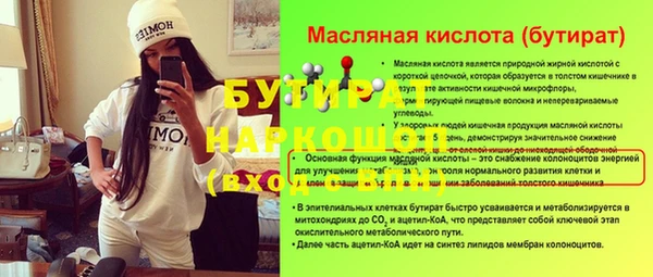 PSILOCYBIN Абаза