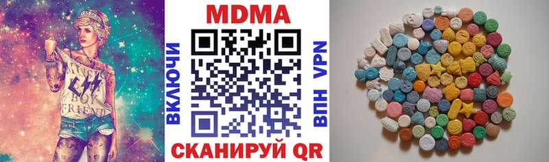 МДМА VHQ  дарк нет какой сайт  Цимлянск  МЕГА маркетплейс 