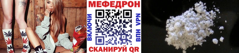 ОМГ ОМГ купить наркотики сайты маркетплейс клад МЕФ мука Цимлянск