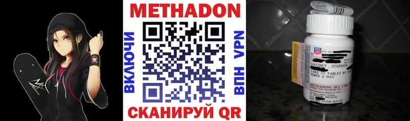 наркошоп  Цимлянск  МЕТАДОН мёд 