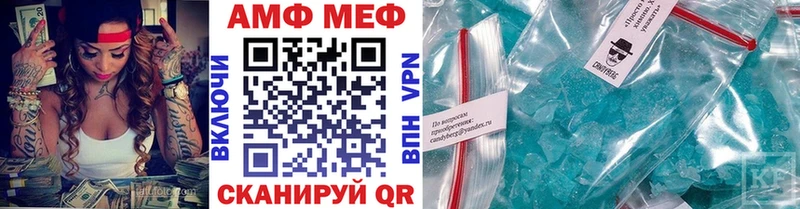 МЕГА маркетплейс  Цимлянск  Первитин пудра  даркнет сайт 