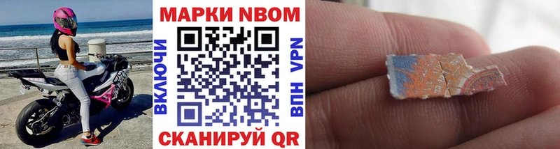 МЕГА сайт  купить наркотик  Цимлянск  Наркотические марки 1,5мг 